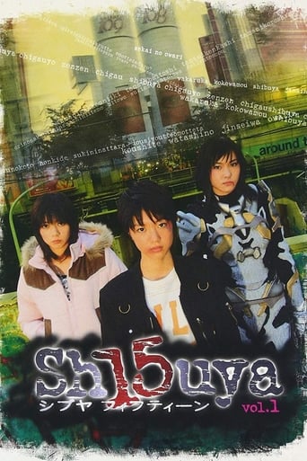 Poster of Sh15uya