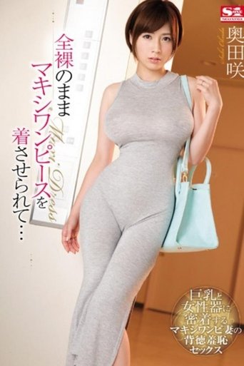 Poster of SSNI-057 全裸のままマキシワンピースを着させられて…