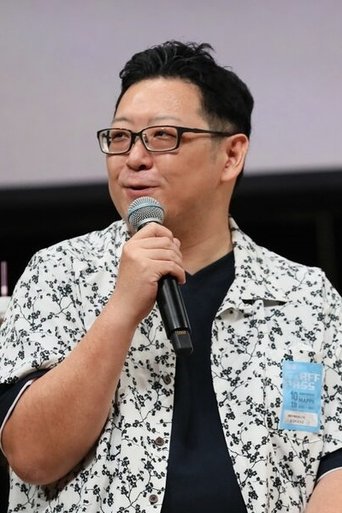 Portrait of Yuki Ito