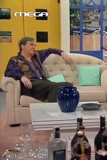 Portrait for Τα 7 κακά της μοίρας μου - Season 2