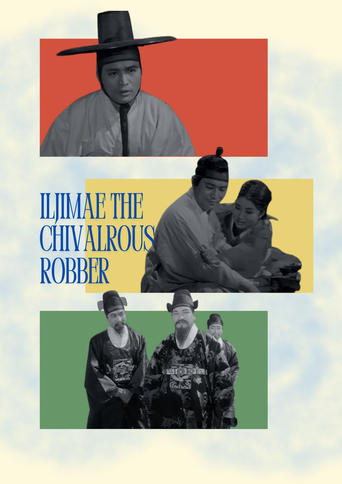 Poster of Iljimae the Chivalrous Robber