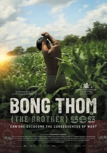 Poster of Bong Thom (The Brother)