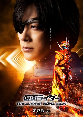 Poster of Kamen Rider Gotchard: The Future Daybreak