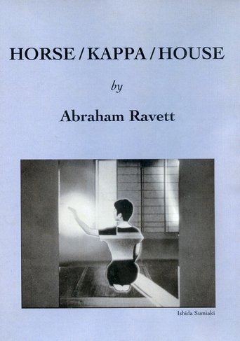 Poster of Horse/Kappa/House