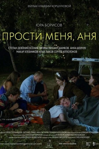 Poster of I'm Sorry, Anya