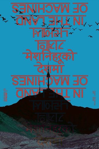 Poster of In the Land of Machines