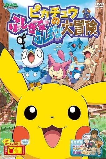 Poster of Pikachu's Big Mysterious Adventure