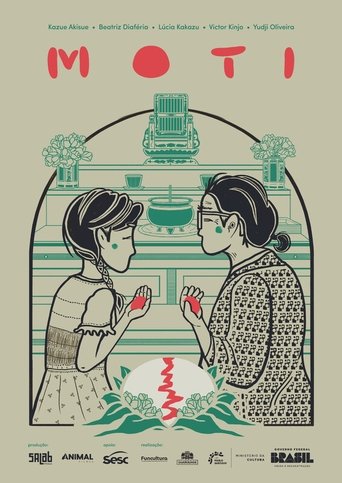 Poster of Moti