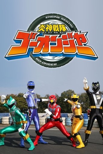 Poster of Engine Sentai Go-Onger