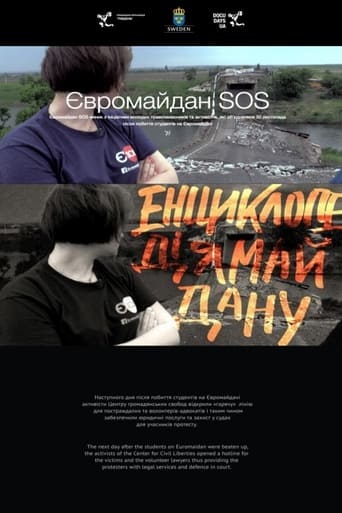 Poster of Euromaidan SOS