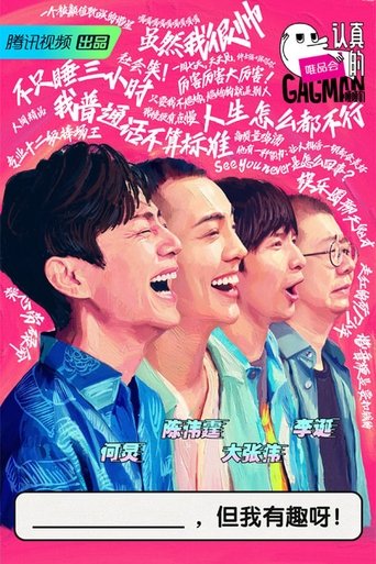 Portrait for GAGMAN - Season 1