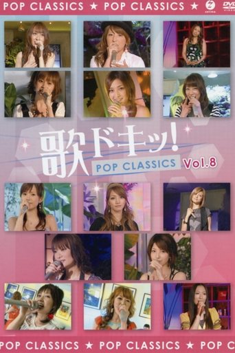 Poster of Uta Doki! Pop Classics Vol.8