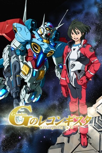 Portrait for Gundam Reconguista in G - Specials