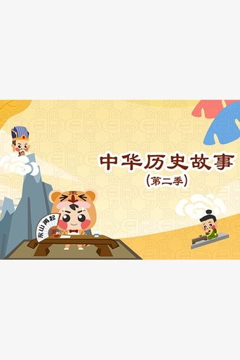 Portrait for 小灯塔系列 - Season 76