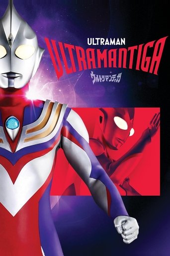 Portrait for Ultraman Tiga - Season 1