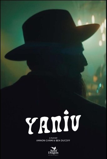 Poster of Yaniv