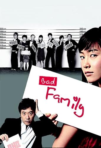 Poster of Bad Family