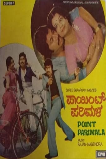 Poster of Point Parimala