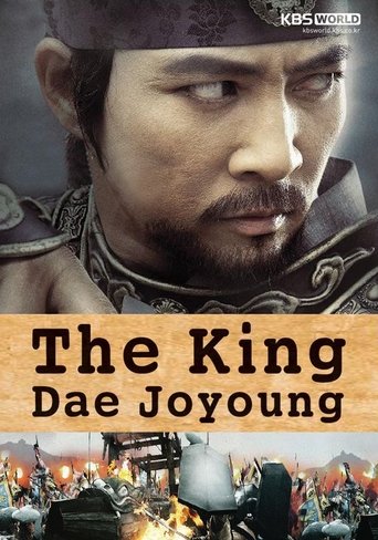 Portrait for The King Dae Joyoung - Season 1