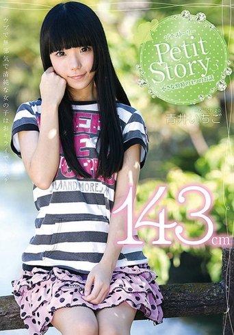 Poster of Petit Story 3 Four Stories Of A Tiny Nymph 143cm Ichigo Aoi