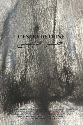 Poster of Chinese Ink