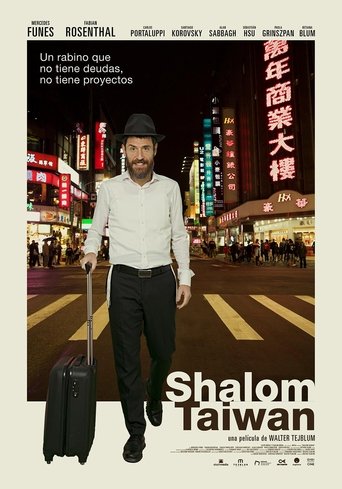 Poster of Shalom Taiwan