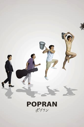 Poster of Popran