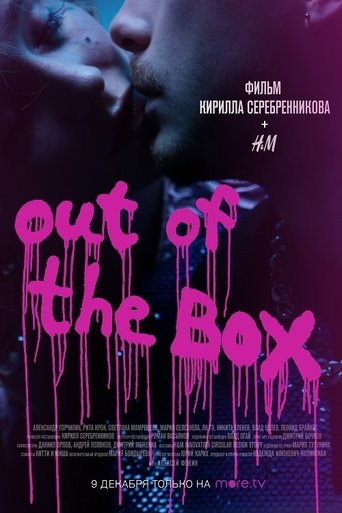 Poster of Out of the Box