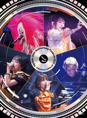 Poster of fripSide 20th Anniversary Festival 2023 -All Phases Assembled