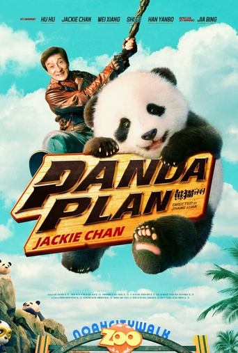 Poster of Panda Plan