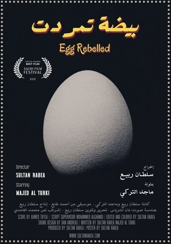 Poster of Egg Rebelled