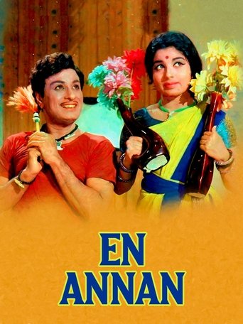 Poster of En Annan