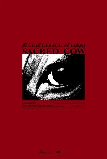 Poster of Sacred Cow