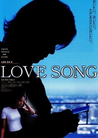 Poster of Love Song