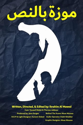 Poster of Banana In The Middle
