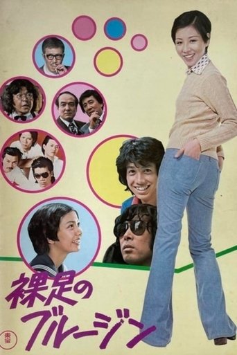 Poster of Barefoot in Blue Jeans