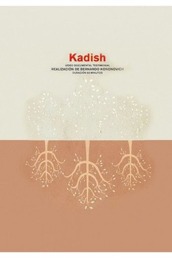 Poster of Kadish