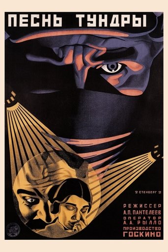 Poster of The Tundra Song