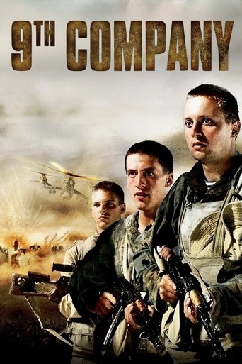 Poster of 9th Company
