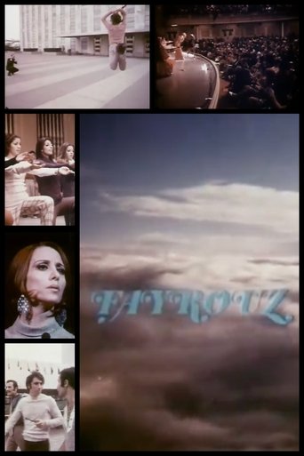 Poster of Fayrouz
