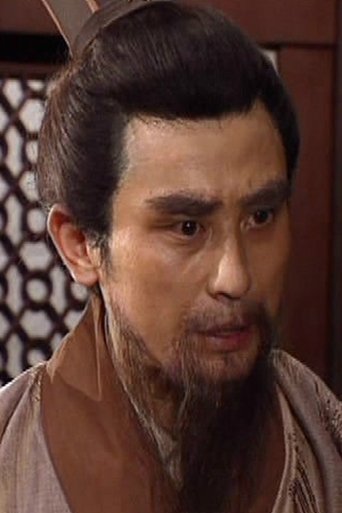Portrait of Xian Wei