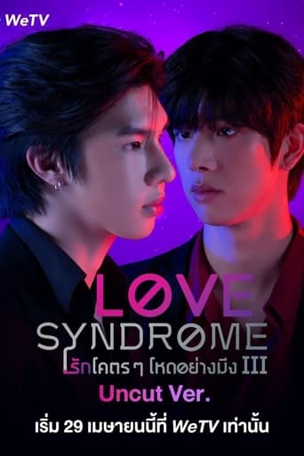 Poster of Love Syndrome III: Uncut Version