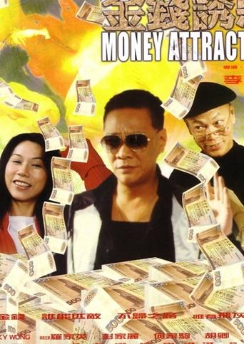 Poster of Money Attraction