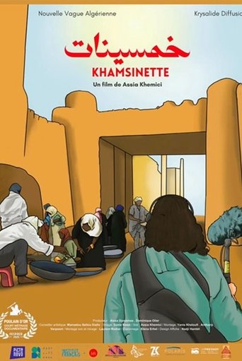 Poster of Khamsinette