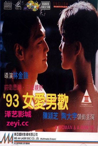 Poster of A Woman & A Man '93