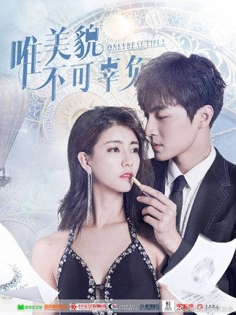 Portrait for Only Beautiful - Season 2