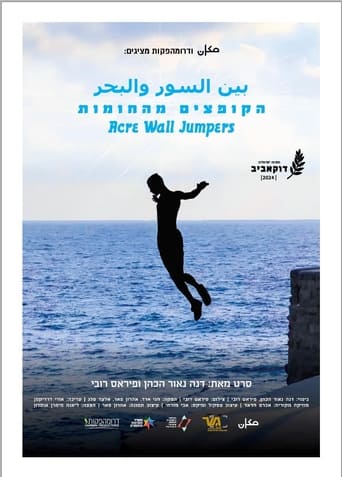 Poster of Acre Wall Jumpers