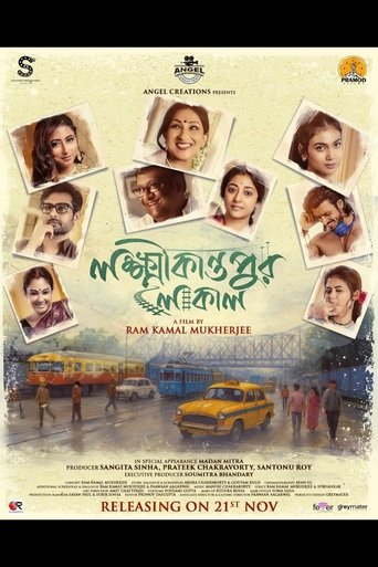 Poster of Lokkhikantopur Local