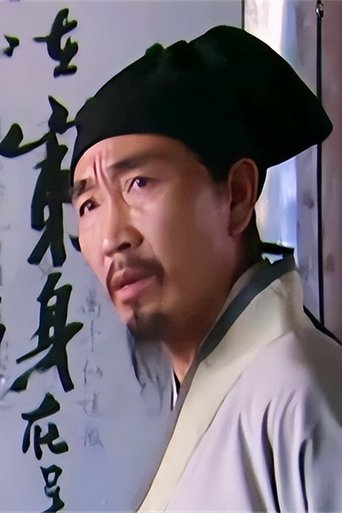 Portrait of 邹建中