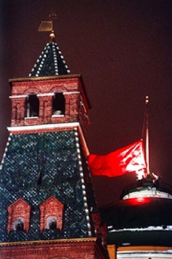 Poster of Reflections on the Overthrow of Communism